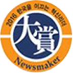 한국 브랜드 만족지수 1위