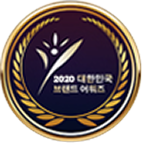 서비스만족 대상 트로피