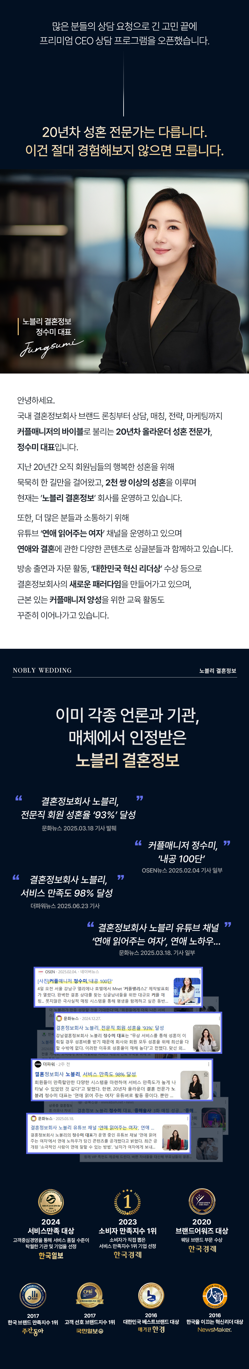 CEO 이미지3