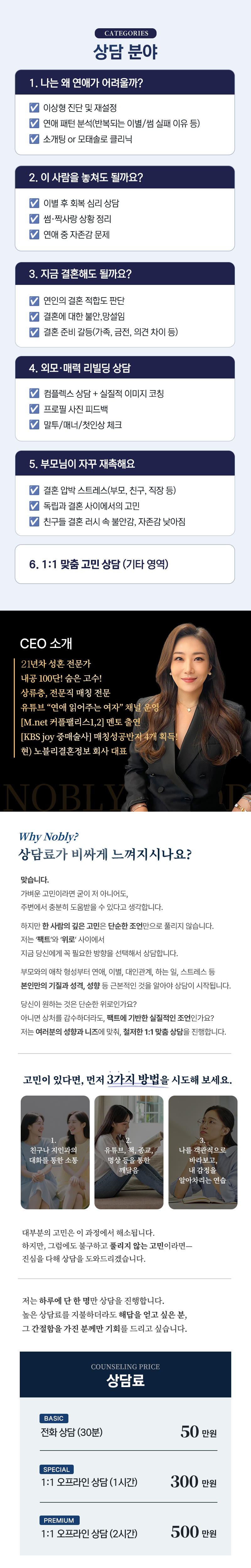 CEO 이미지4