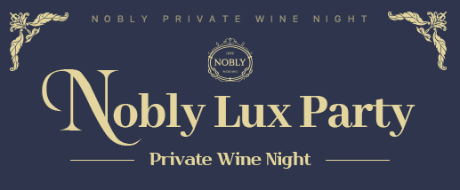 노블리 럭스 파티